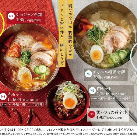 Hotel Chapel Story Sakaihigashi (Adults Only) 사카이 외부 사진