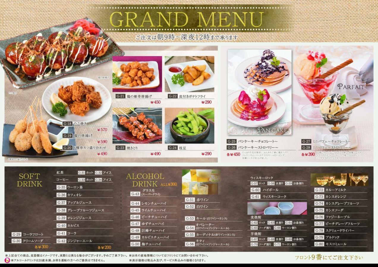 Hotel Chapel Story Sakaihigashi (Adults Only) 사카이 외부 사진
