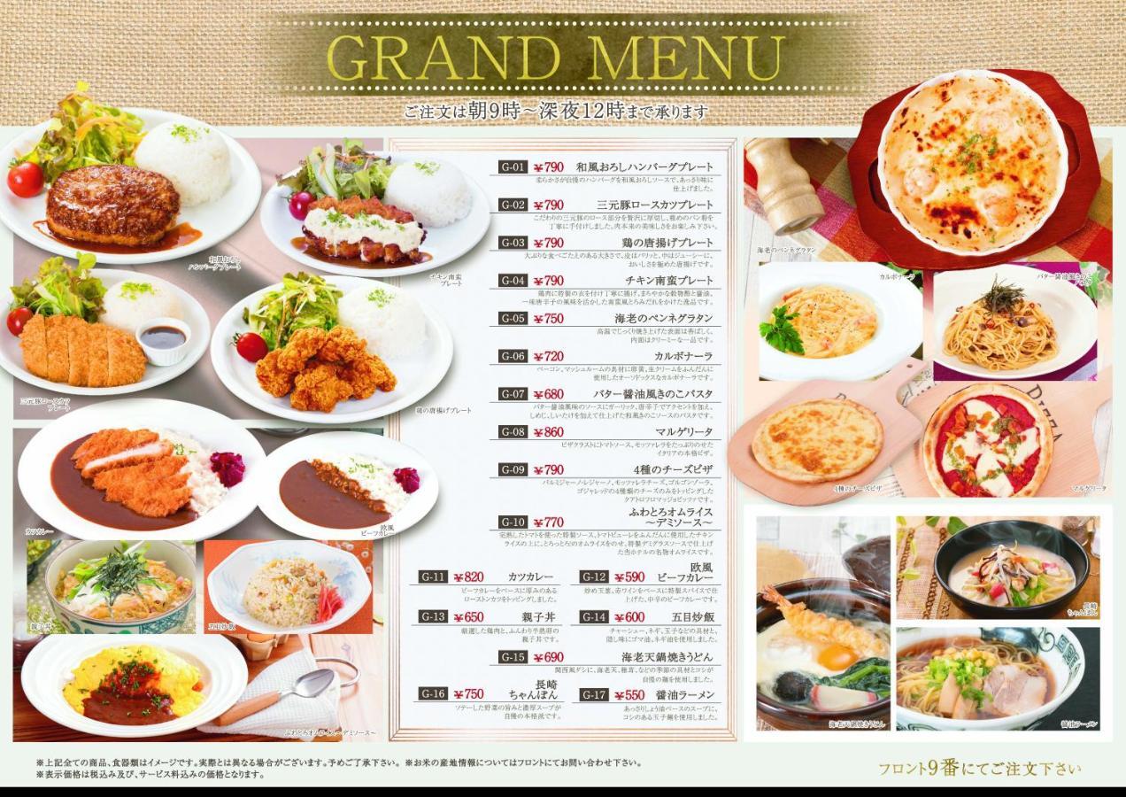 Hotel Chapel Story Sakaihigashi (Adults Only) 사카이 외부 사진