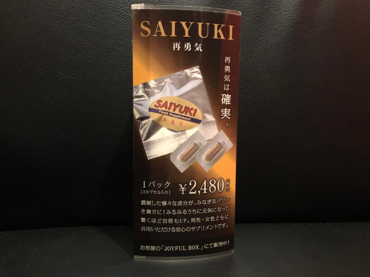 Hotel Chapel Story Sakaihigashi (Adults Only) 사카이 외부 사진