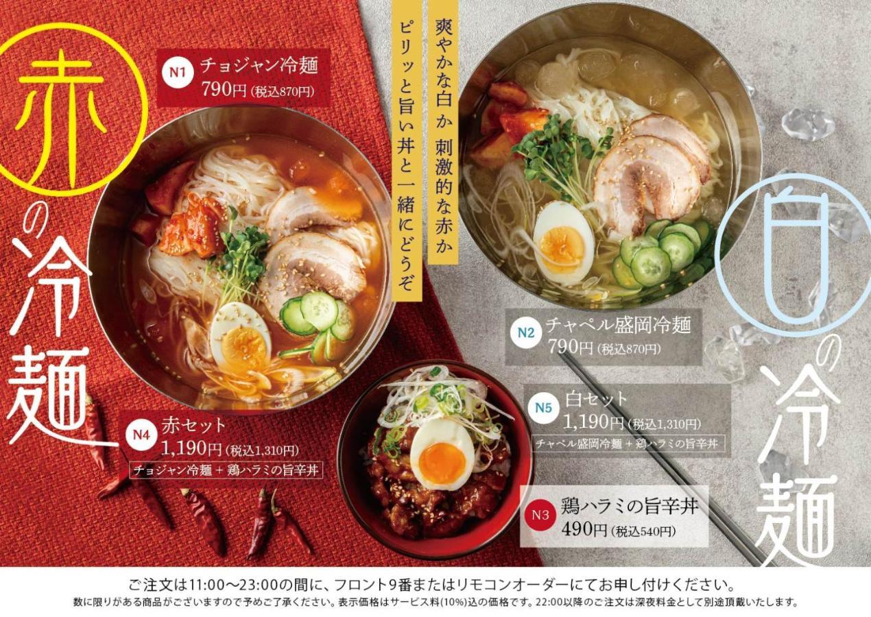 Hotel Chapel Story Sakaihigashi (Adults Only) 사카이 외부 사진